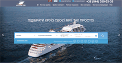 Desktop Screenshot of cruises.ua